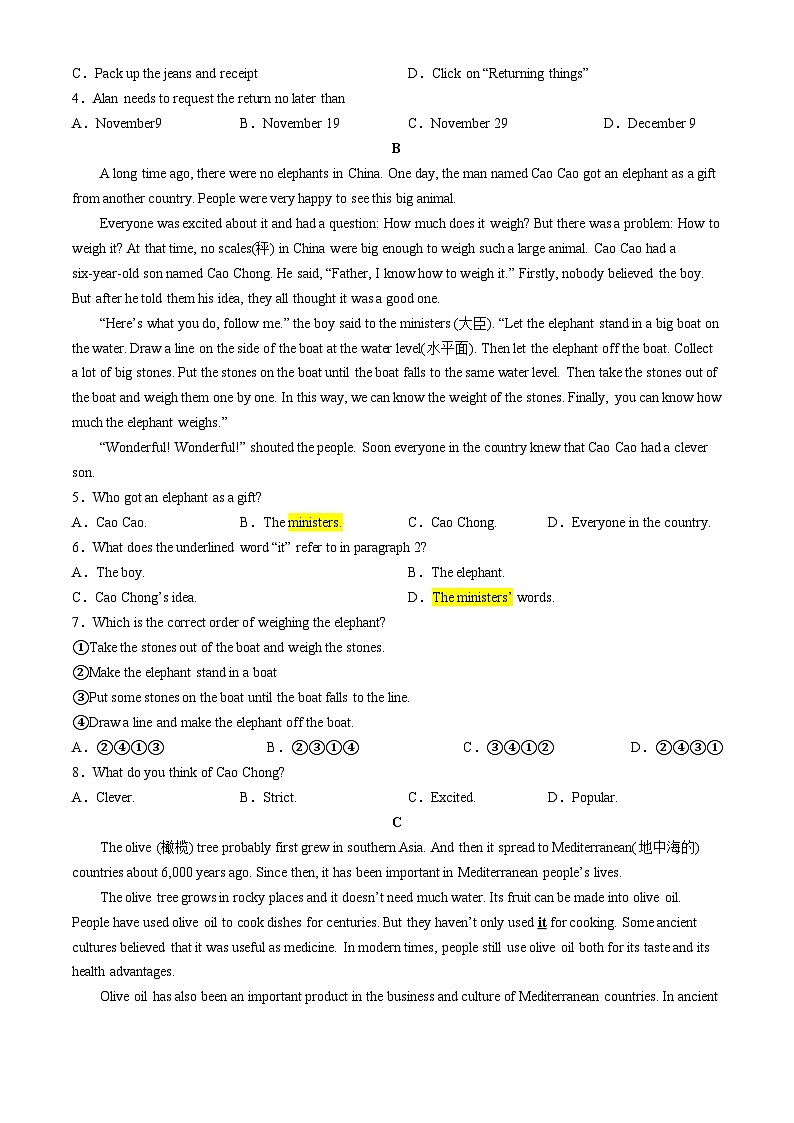 辽宁省沈阳市实验学校2024-2025学年九年级上学期开学考试英语试题(无答案)02