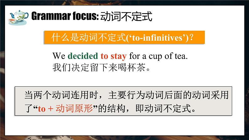 外研版新标准英语八年级上册Module5Unit3Language in use课件第3页