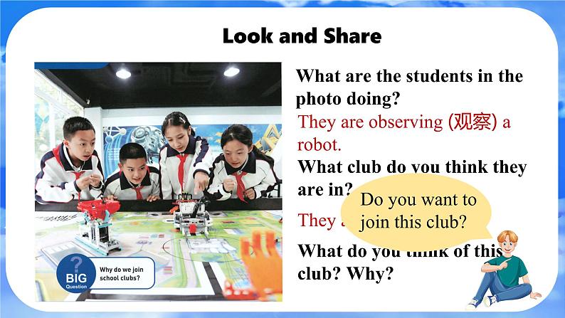 Unit 5 Fun Clubs Section A (1a-1d)+pronunciation第3页