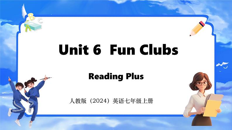 Unit 5 Fun Clubs Section B Reading Plus 课件- 2024-2025学年人教版七年级英语上册01
