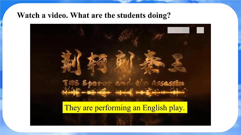 Unit 5 Fun Clubs Section B Reading Plus 课件- 2024-2025学年人教版七年级英语上册03