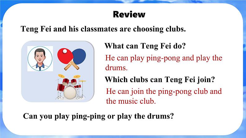 Unit 5 Fun Clubs Section A (GF-3d) 课件- 2024-2025学年人教版七年级英语上册第3页
