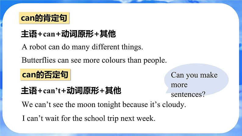 Unit 5 Fun Clubs Section A (GF-3d) 课件- 2024-2025学年人教版七年级英语上册第8页