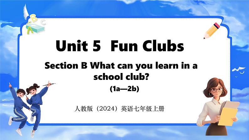 Unit 5 Fun Clubs Section B (1a-2b) 课件- 2024-2025学年人教版七年级英语上册01
