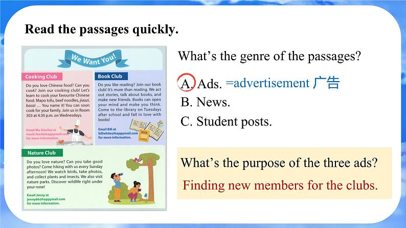 Unit 5 Fun Clubs Section B (1a-2b) 课件- 2024-2025学年人教版七年级英语上册07