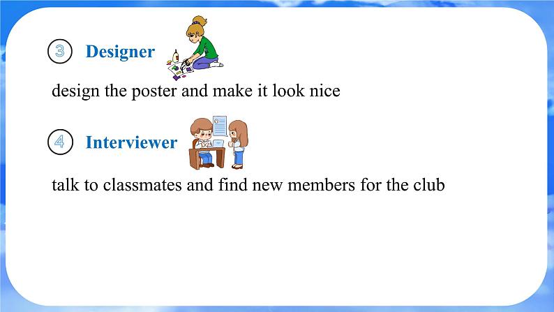 Unit 5 Fun Clubs Section B project 课件- 2024-2025学年人教版七年级英语上册第4页