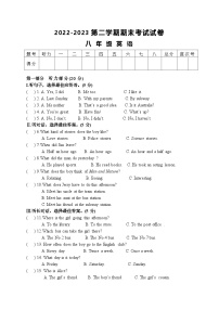 甘肃省张掖市某校2022-2023学年八年级下学期期末考试英语试卷