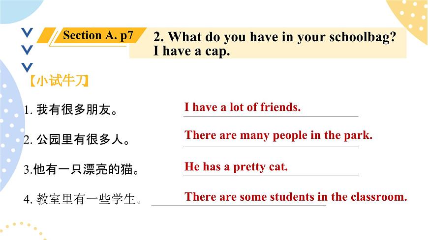 魯教版（五?四學制）?英語_六年級 (上)  - Bridging Unit 2 復習課課件第7頁