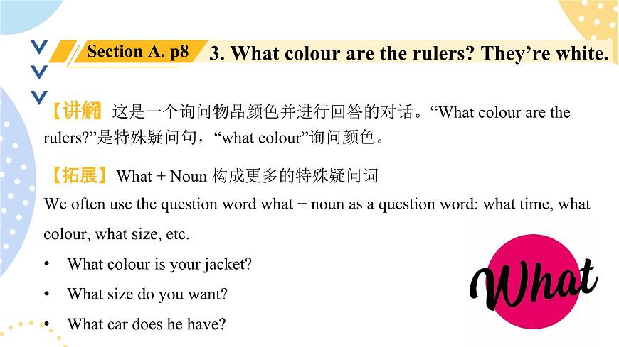 魯教版（五?四學制）?英語_六年級 (上)  - Bridging Unit 2 復習課課件第8頁