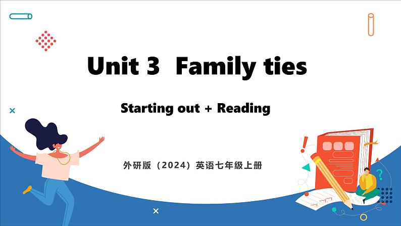 Unit 3 Family ties Lesson 1 Starting out+Reading (课件)--2024-2025学年外研版(2024)英语七年级上册01