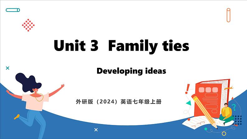 Unit 3 Family ties Lesson 3 Developing ideas (课件)--2024-2025学年外研版(2024)英语七年级上册01