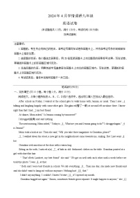 湖北省孝感市云梦县2023-2024学年九年级下学期4月期中考试英语试题