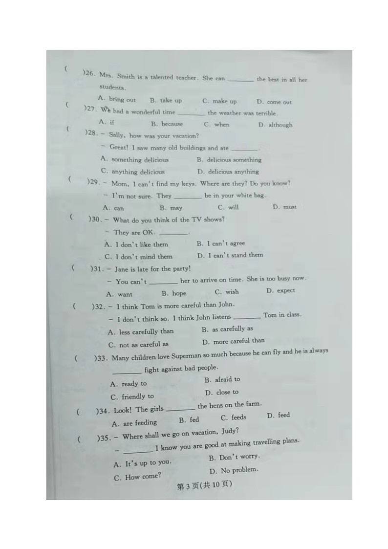 辽宁省丹东市凤城市2021-2022学年八年级上学期期中考试英语试题03