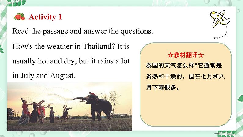 【核心素养】冀教版英语七年级上册 Unit 8 Knowing the world Lesson 5 A profile of Thailand 课件第4页