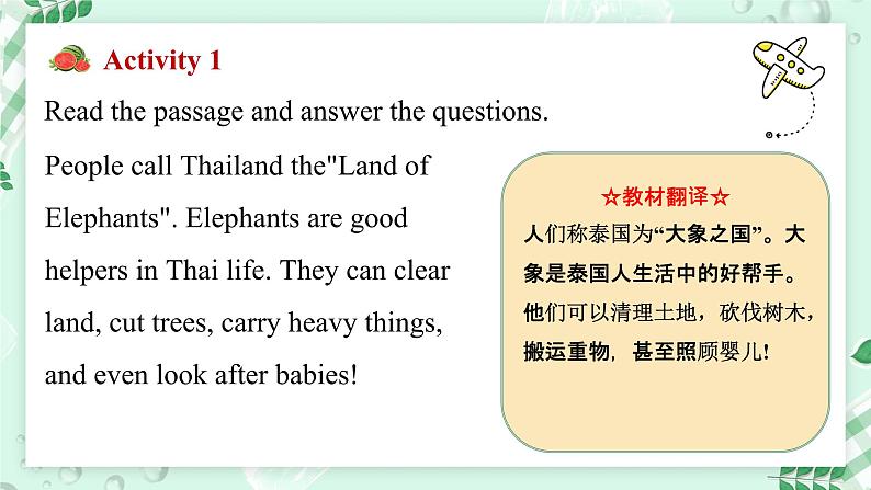 【核心素养】冀教版英语七年级上册 Unit 8 Knowing the world Lesson 5 A profile of Thailand 课件第5页