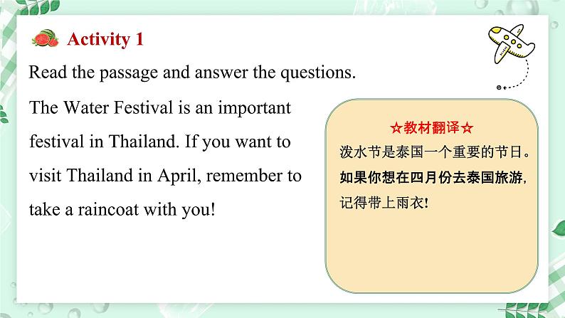 【核心素养】冀教版英语七年级上册 Unit 8 Knowing the world Lesson 5 A profile of Thailand 课件第6页