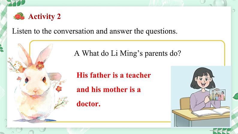 【核心素养】冀教版英语七年级上册 Unit 4 My family Lesson 1 My family photo 课件第7页