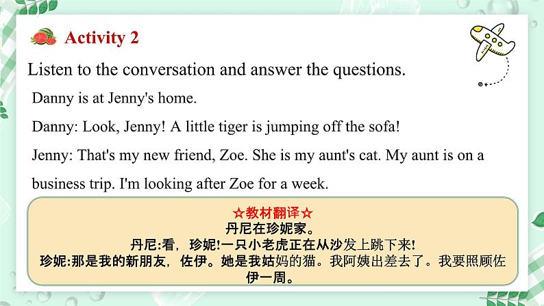 【核心素养】冀教版英语七年级上册 Unit 5 Animal friends Lesson 1 I'd like to have a pet!课件第4页