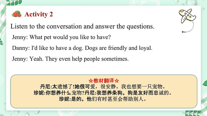 【核心素养】冀教版英语七年级上册 Unit 5 Animal friends Lesson 1 I'd like to have a pet!课件第6页