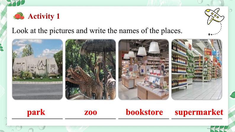 【核心素养】冀教版英语七年级上册 Unit 6 Let's go ! Lesson 1 On the way to the bookstore 课件03