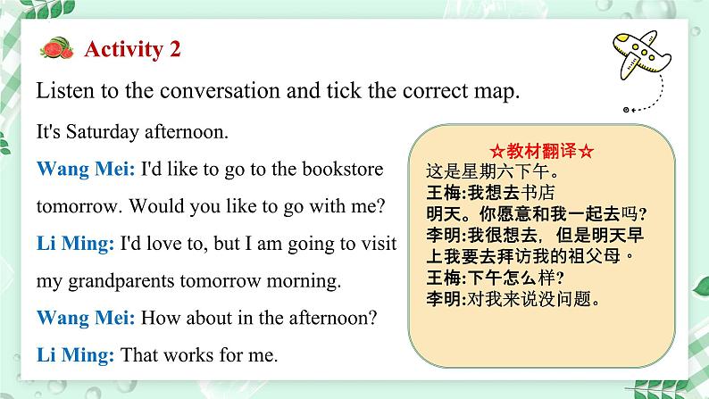 【核心素养】冀教版英语七年级上册 Unit 6 Let's go ! Lesson 1 On the way to the bookstore 课件04