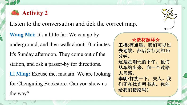 【核心素养】冀教版英语七年级上册 Unit 6 Let's go ! Lesson 1 On the way to the bookstore 课件05