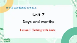 【核心素养】冀教版英语七年级上册 Unit 7 Days and months Lesson 1 Talking with Zack 课件