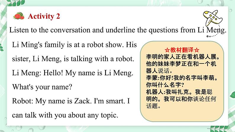 【核心素养】冀教版英语七年级上册 Unit 7 Days and months Lesson 1 Talking with Zack 课件第4页