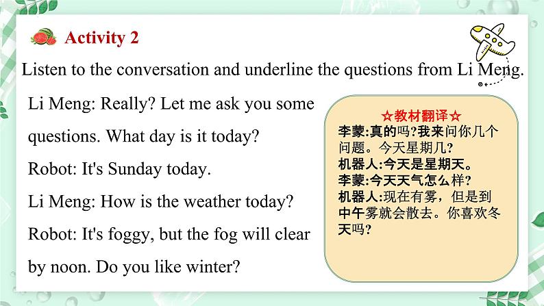 【核心素养】冀教版英语七年级上册 Unit 7 Days and months Lesson 1 Talking with Zack 课件第5页