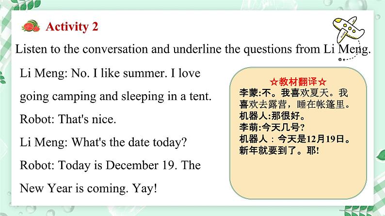【核心素养】冀教版英语七年级上册 Unit 7 Days and months Lesson 1 Talking with Zack 课件第6页
