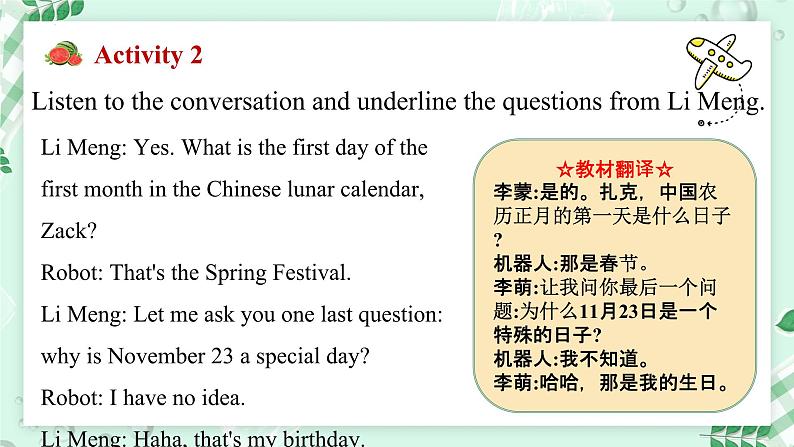 【核心素养】冀教版英语七年级上册 Unit 7 Days and months Lesson 1 Talking with Zack 课件第7页