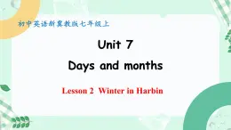 【核心素养】冀教版英语七年级上册 Unit 7 Days and months Lesson 2 Winter in Harbin 课件