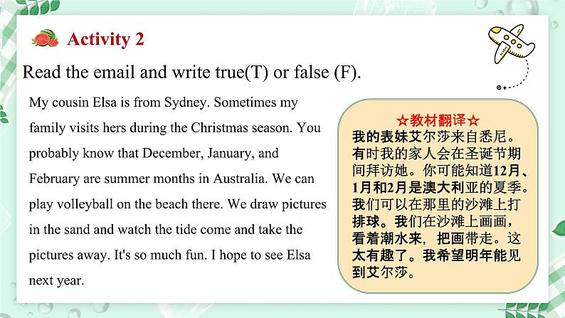 【核心素养】冀教版英语七年级上册 Unit 7 Days and months Lesson 4 Happy holidays! 课件第6页