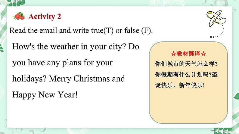 【核心素养】冀教版英语七年级上册 Unit 7 Days and months Lesson 4 Happy holidays! 课件第7页