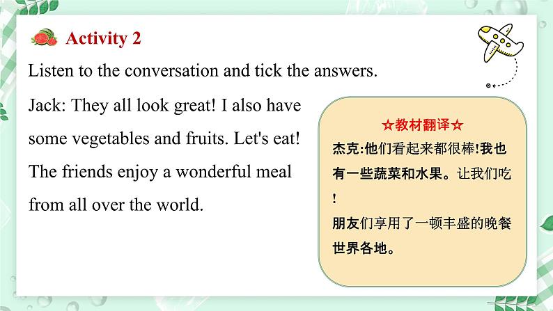 【核心素养】冀教版英语七年级上册 Unit 8 Knowing the world Lesson 1 Where are you from 课件第8页