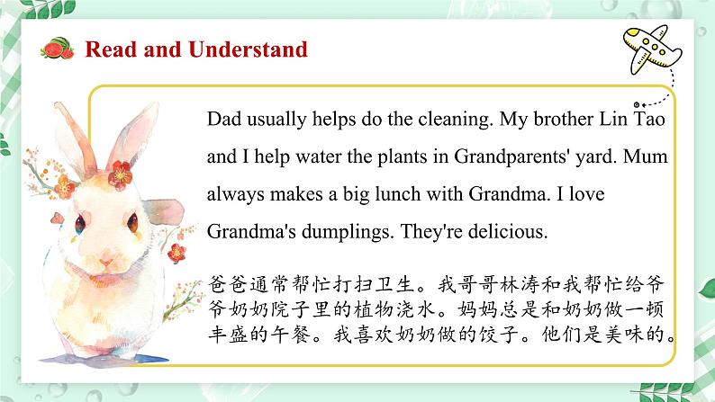 【核心素养】北师大版英语七年级上册 Unit 1 Family Lesson 3 Happy Weekend(课件)06