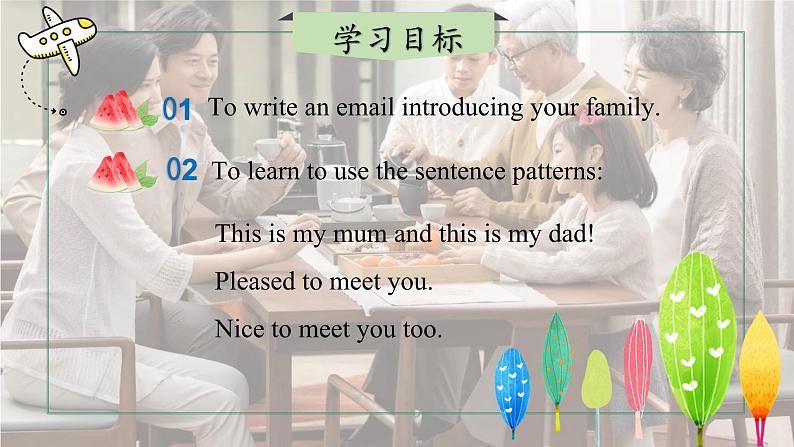 【核心素养】北师大版英语七年级上册 Unit 1 Family Lesson 5 Workshop(课件)02