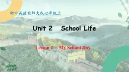 【核心素养】北师大版英语七年级上册 Unit 2 School Life Lesson 2 My School Day（课件）