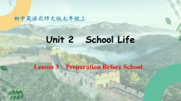 【核心素养】北师大版英语七年级上册 Unit 2 School Life Lesson 3 Preparation Before School（课件）