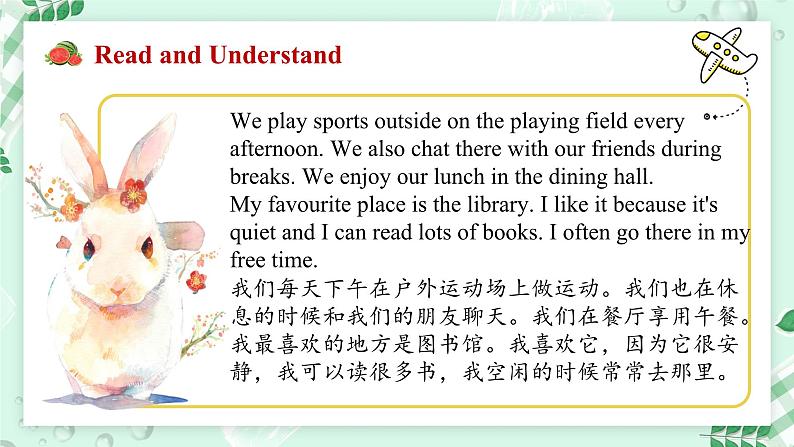【核心素养】北师大版英语七年级上册 Unit 2 School Life Lesson 4 My Favourite School Places (课件)第7页