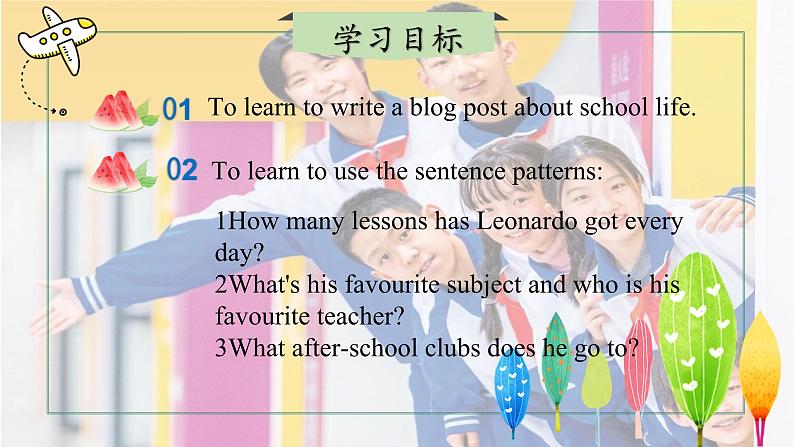 【核心素养】北师大版英语七年级上册 Unit 2 School Life Lesson 5 Workshop(课件)02