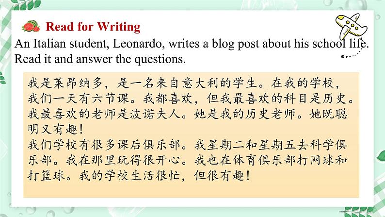 【核心素养】北师大版英语七年级上册 Unit 2 School Life Lesson 5 Workshop(课件)06