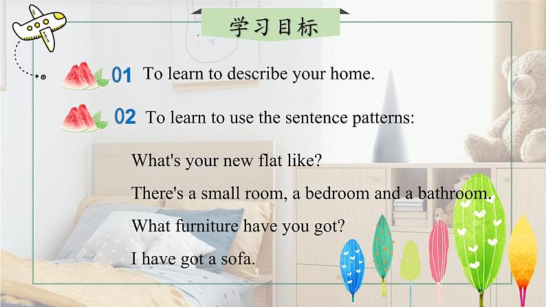 【核心素养】北师大版英语七年级上册 Unit 3 Home and Places Lesson 1 Topic Talk(课件)第2页