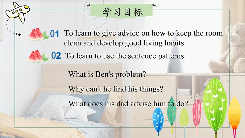 【核心素养】北师大版英语七年级上册 Unit 3 Home and Places Lesson 3 Time to Tidy (课件)02