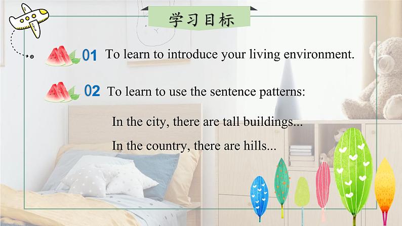 【核心素养】北师大版英语七年级上册 Unit 3 Home and Places Lesson 4 Near My Home (课件)02