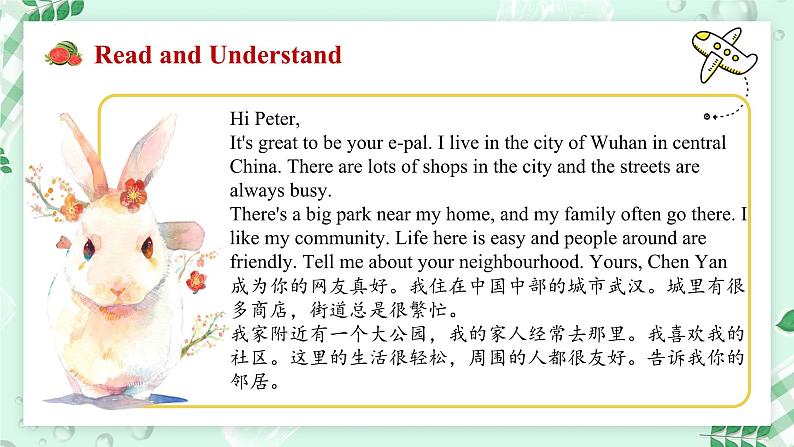 【核心素养】北师大版英语七年级上册 Unit 3 Home and Places Lesson 4 Near My Home (课件)06