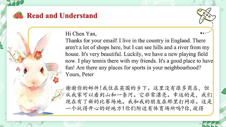【核心素养】北师大版英语七年级上册 Unit 3 Home and Places Lesson 4 Near My Home (课件)07