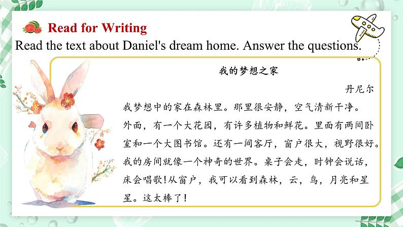 【核心素养】北师大版英语七年级上册 Unit 3 Home and Places Lesson 5 Workshop (课件)07