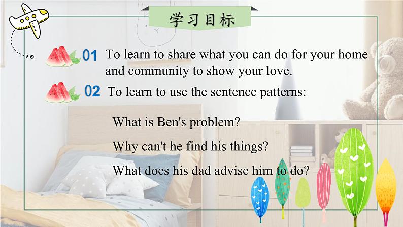 【核心素养】北师大版英语七年级上册 Unit 3 Home and Places Lesson 6 Reading Club(课件)02