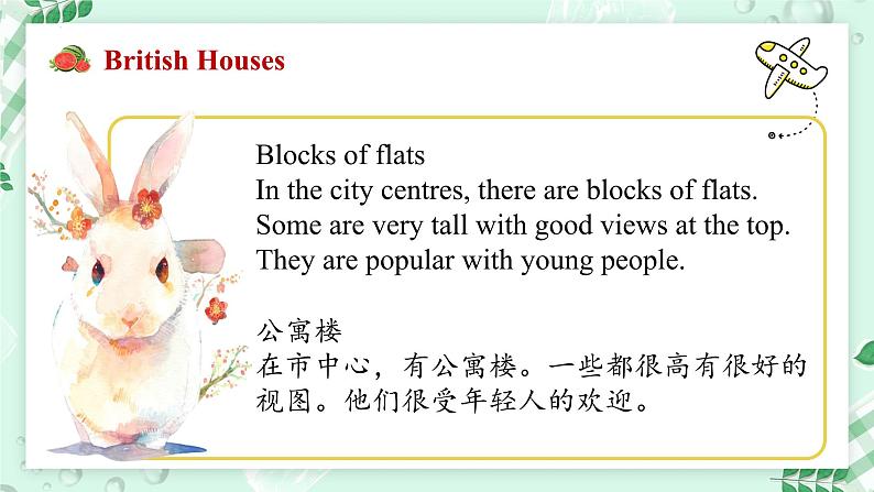 【核心素养】北师大版英语七年级上册 Unit 3 Home and Places Lesson 6 Reading Club(课件)06